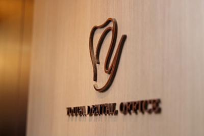 用賀デンタルオフィス