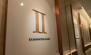 予防専用フロア